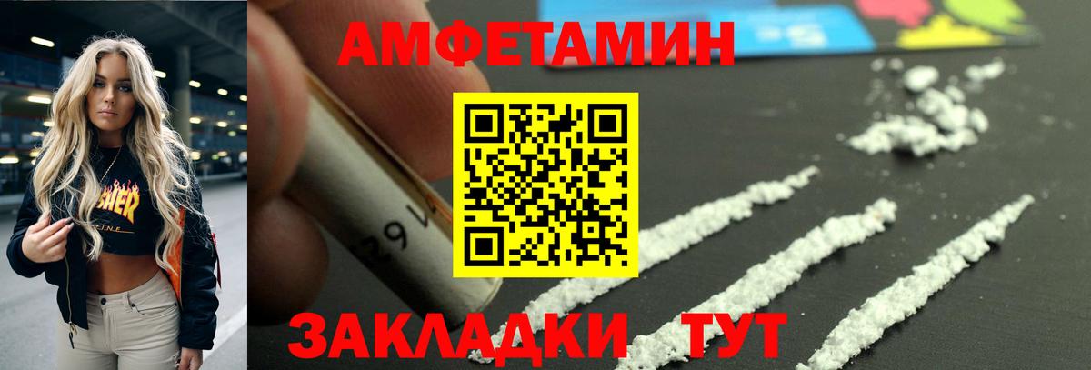 Каменск-Уральский  АМФ  Вход с VPN  АМФ Розовый 