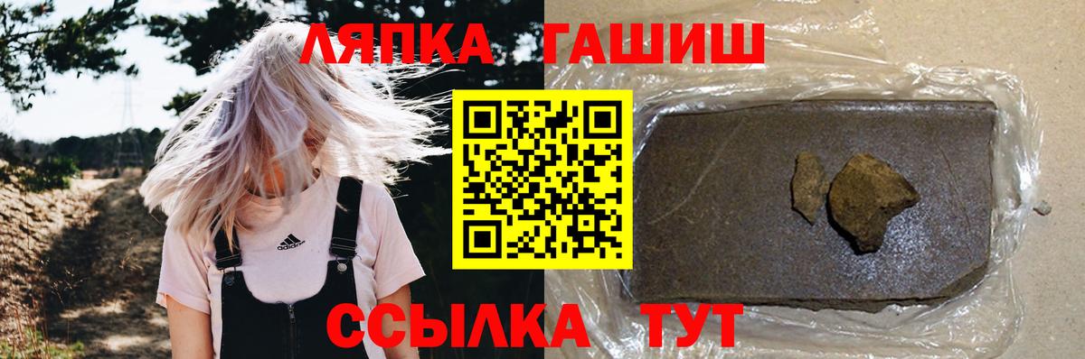ГАШ хэш Каменск-Уральский