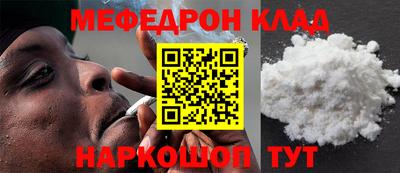кокаин Саяногорск