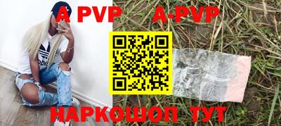 кокаин Саяногорск