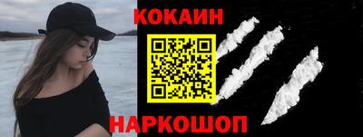 кокаин Саяногорск