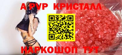 меф VHQ Сафоново