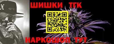 героин Сибай