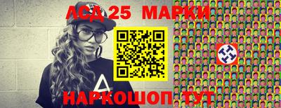 кокаин Саяногорск