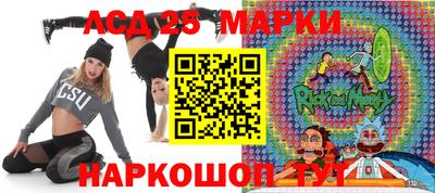 героин Сибай