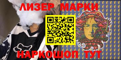 кокаин Саяногорск