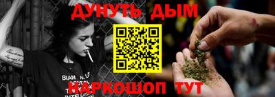 кокаин Саяногорск