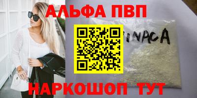 меф VHQ Сафоново