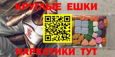 меф VHQ Сафоново