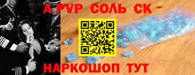 героин Сибай