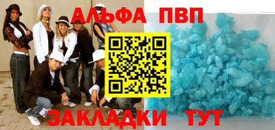 меф VHQ Сафоново