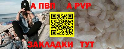 меф VHQ Сафоново