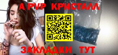 меф VHQ Сафоново