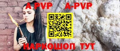 меф VHQ Сафоново