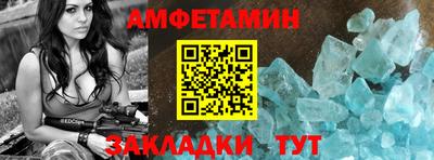 меф VHQ Сафоново