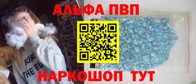 прущие грибы Симферополь