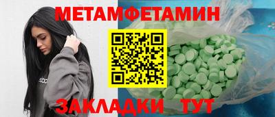 меф VHQ Сафоново