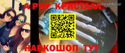 прущие грибы Симферополь