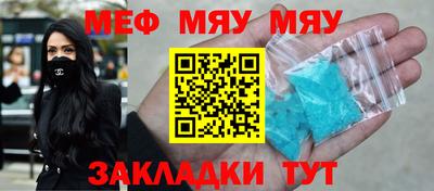 хмурый Саянск