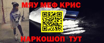 прущие грибы Симферополь