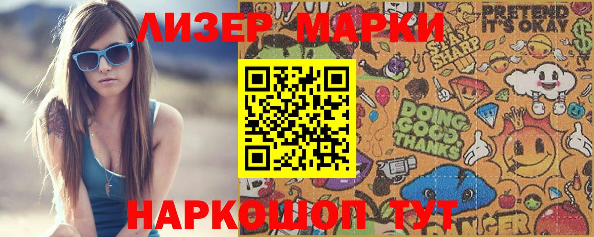 LSD-25 экстази кислота  Вход с VPN  Каменск-Уральский  Лсд 25 экстази кислота 