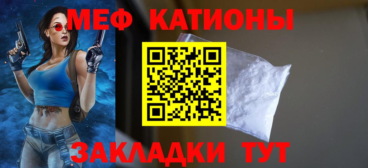 Мефедрон мука Каменск-Уральский