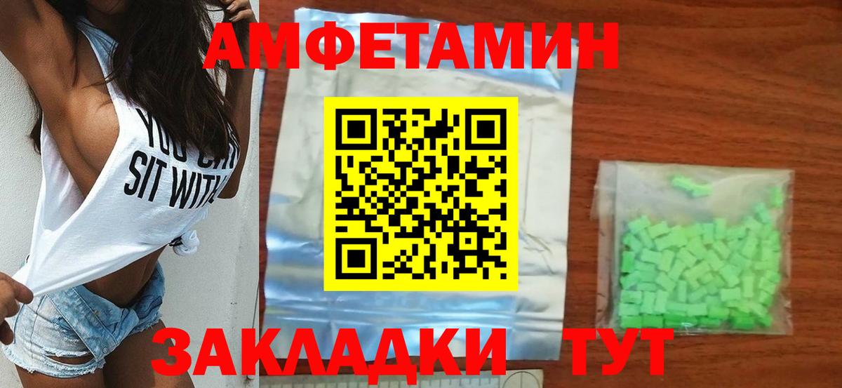 Метамфетамин мет  Вход с VPN  Метамфетамин мет  Первитин  Каменск-Уральский 
