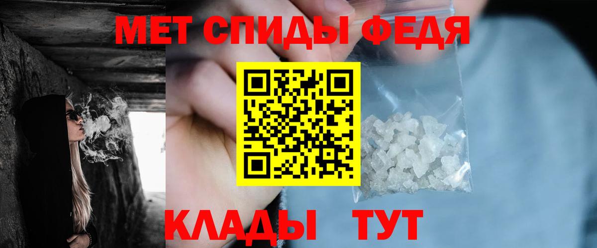 Первитин мет Каменск-Уральский