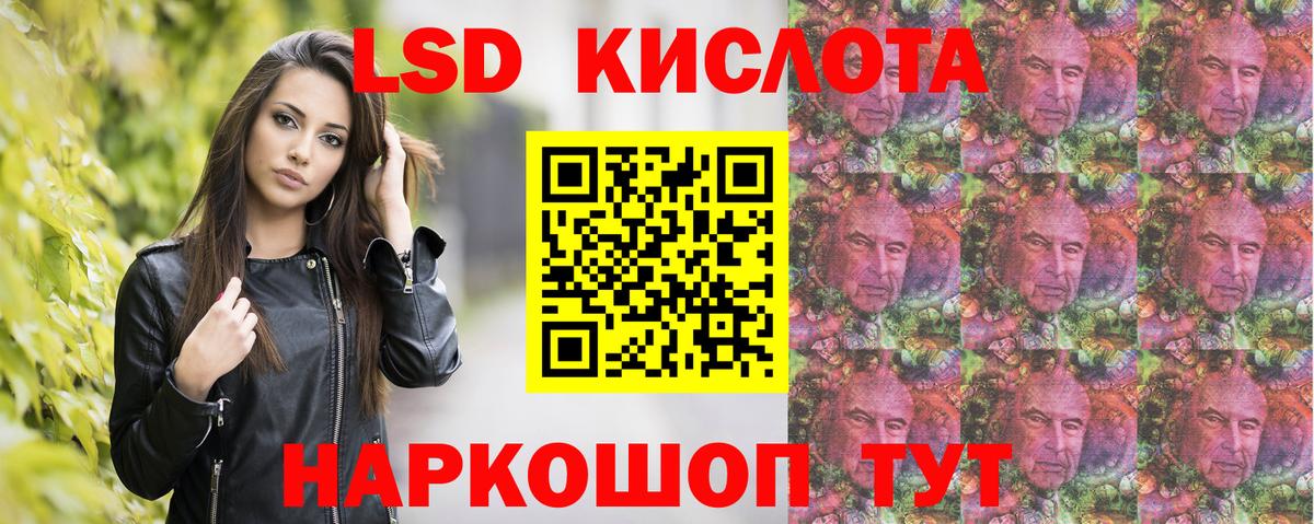Наркотические марки 1500мкг Каменск-Уральский