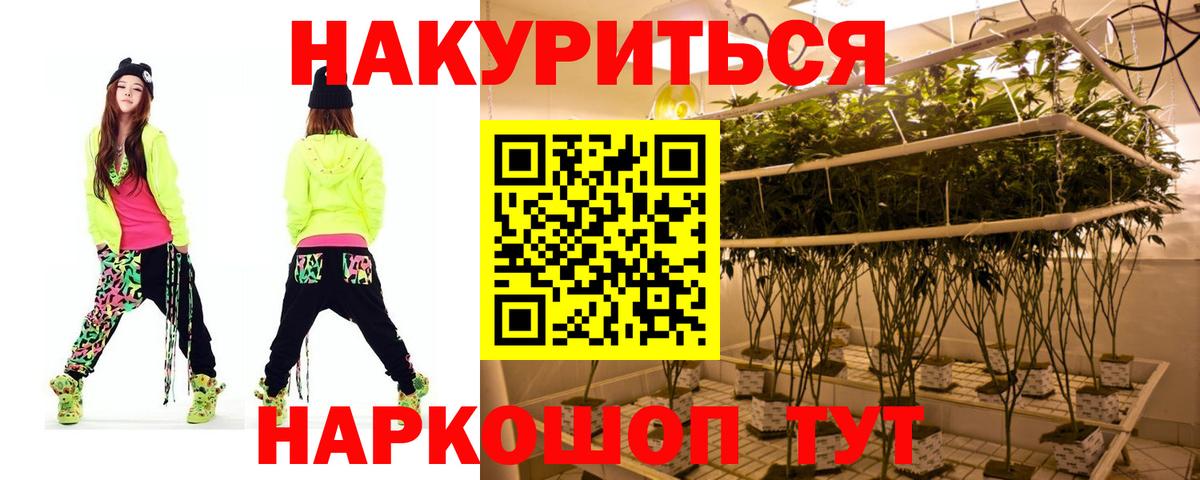 Конопля конопля Каменск-Уральский