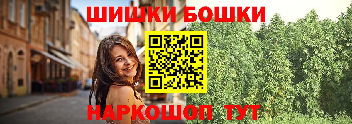Марихуана ГИДРОПОН  Марихуана план  Вход с VPN  Каменск-Уральский 